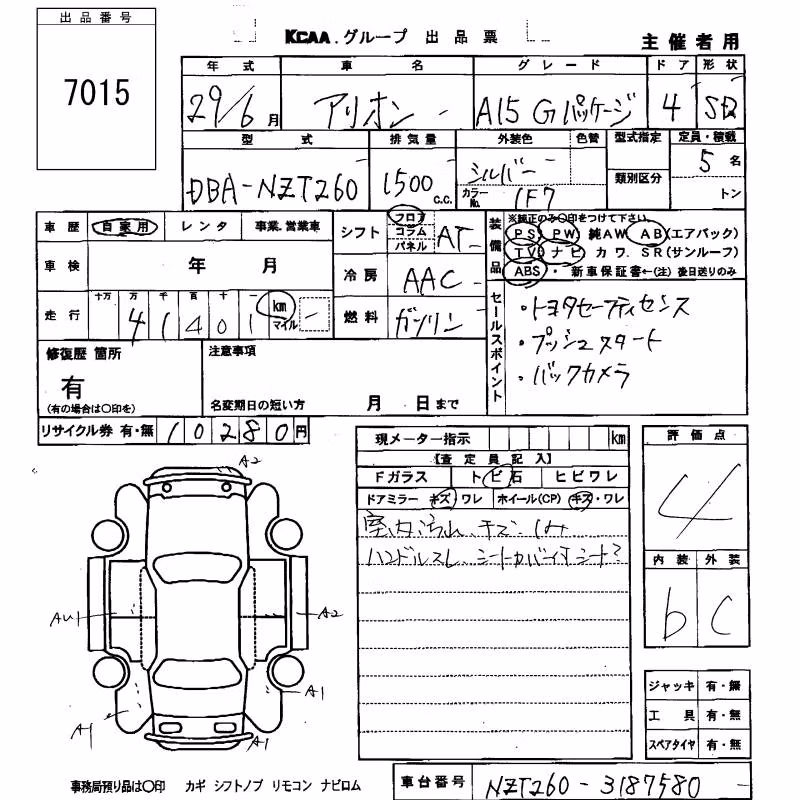 TOYOTA ALLION