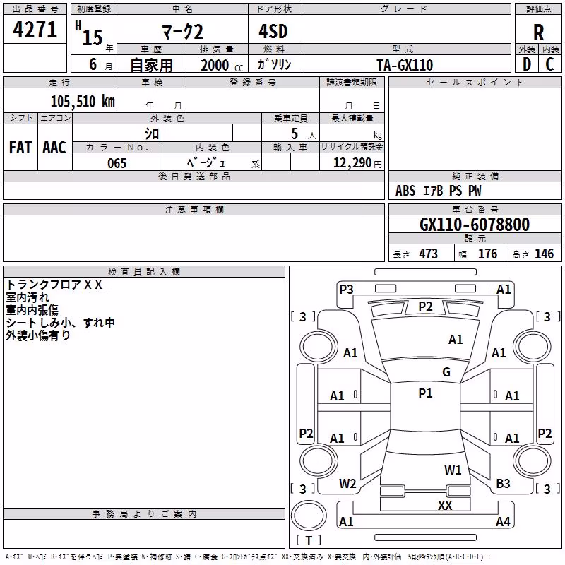 TOYOTA MARK II