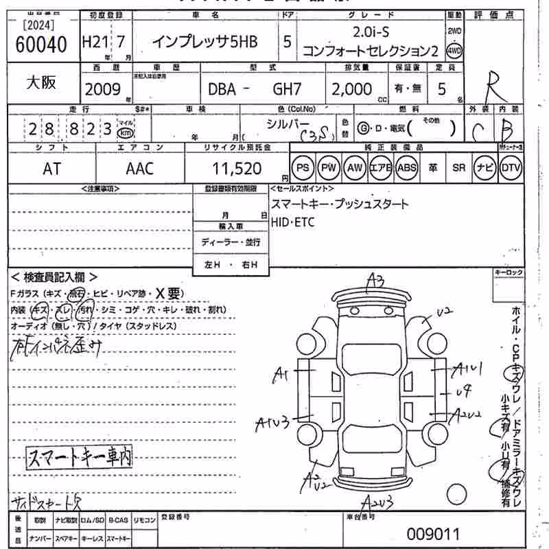 SUBARU IMPREZA