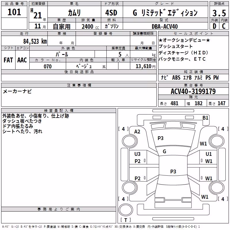 TOYOTA CAMRY