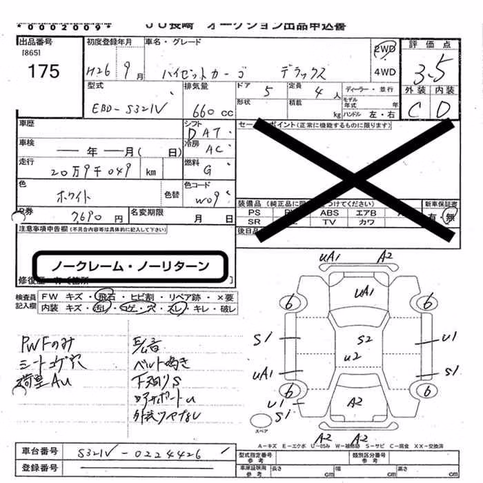 DAIHATSU HIJET