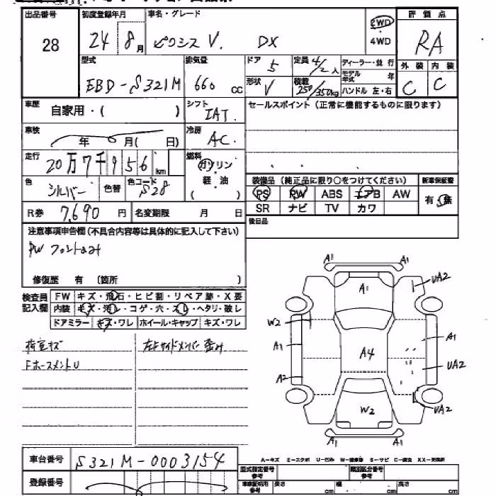 TOYOTA PIXIS VAN