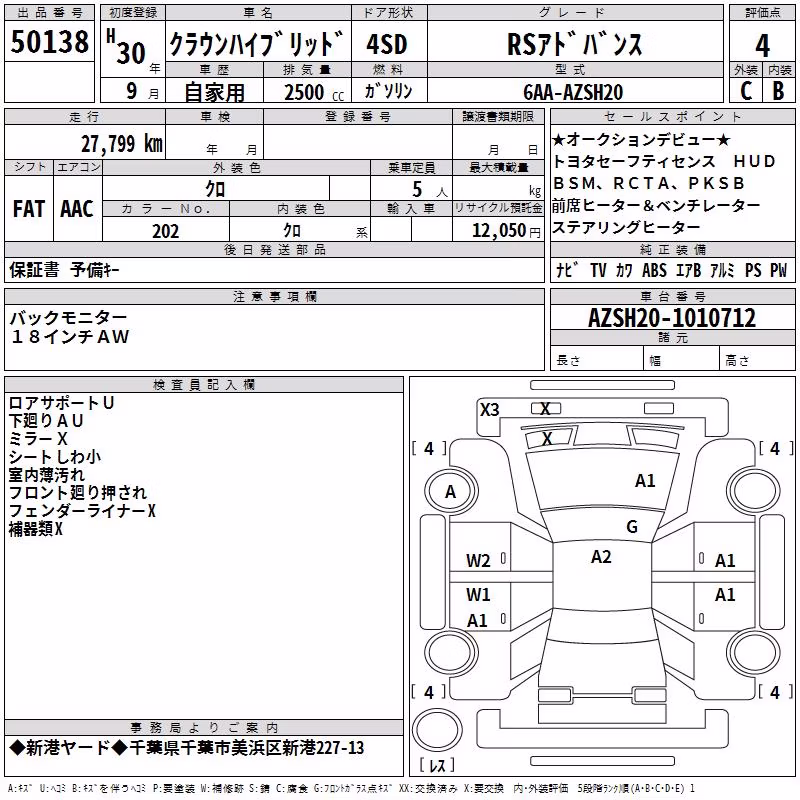 TOYOTA CROWN