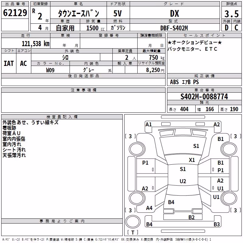 TOYOTA LITE ACE