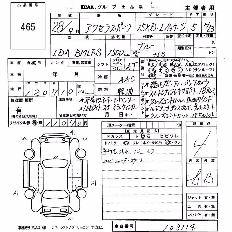 MAZDA AXELA
