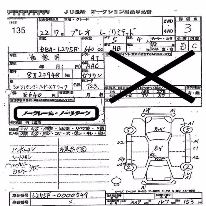 SUBARU PLEO