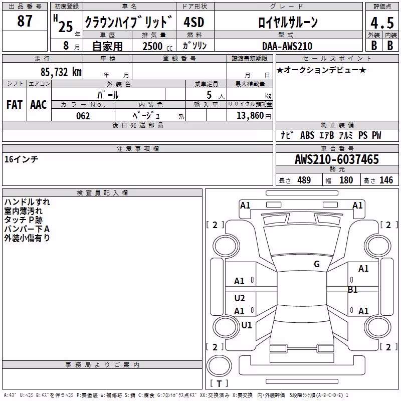 TOYOTA CROWN