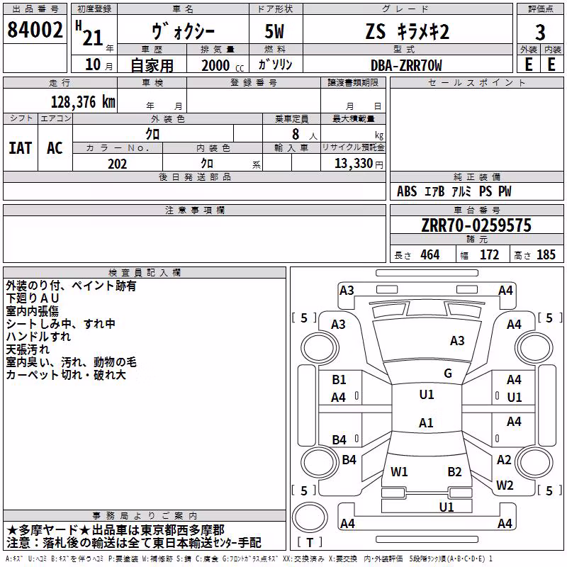TOYOTA VOXY