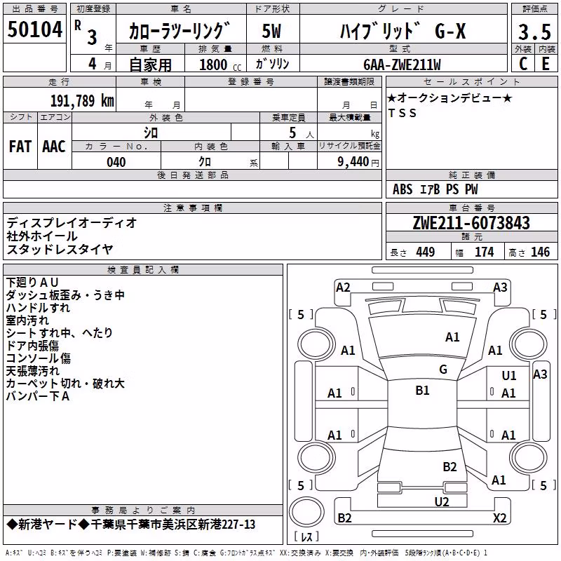 TOYOTA COROLLA