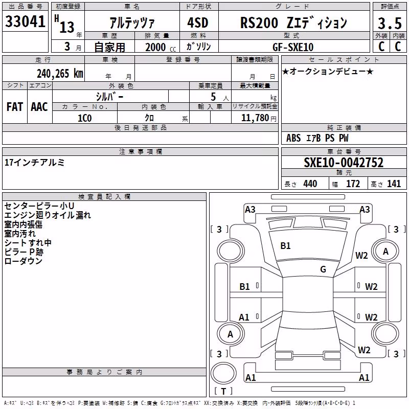 TOYOTA ALTEZZA