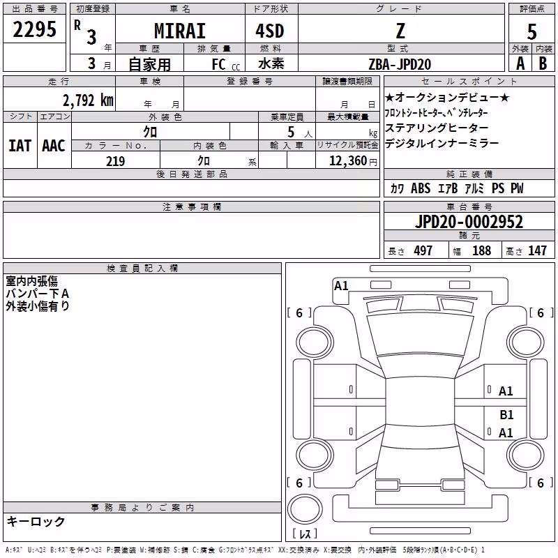TOYOTA MIRAI