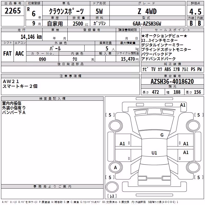 TOYOTA CROWN