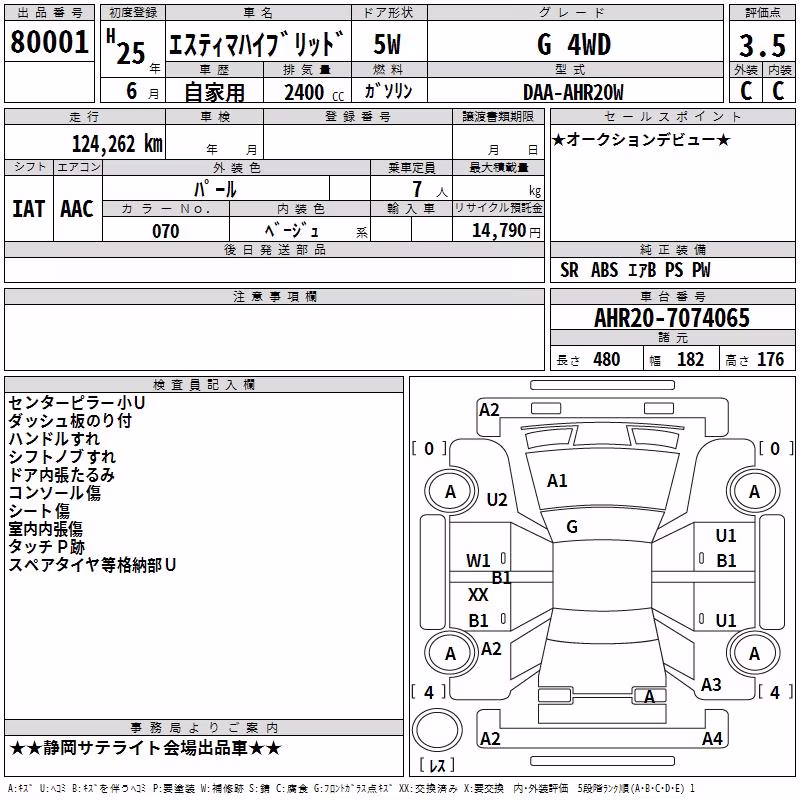 TOYOTA ESTIMA