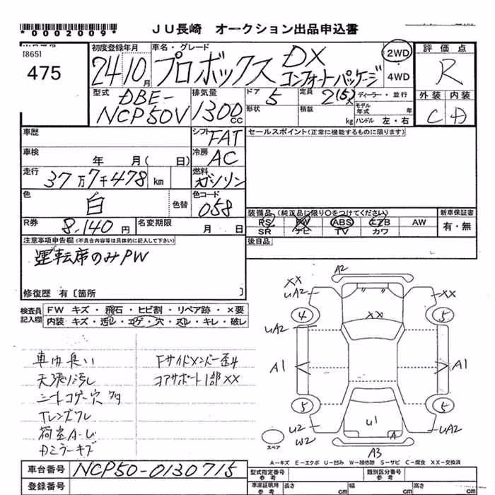 TOYOTA PROBOX
