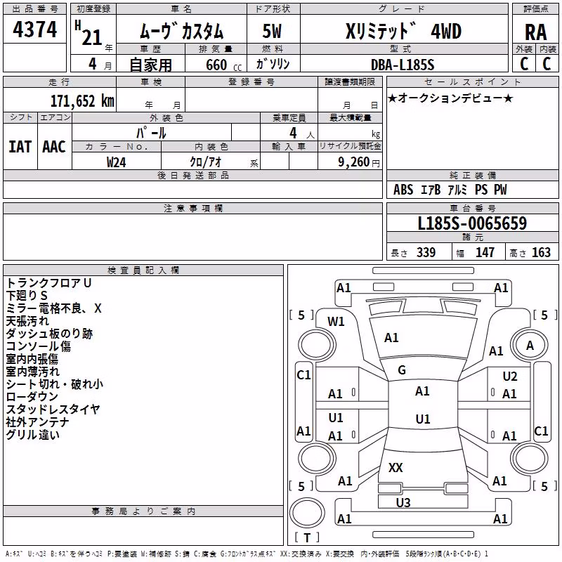 DAIHATSU MOVE