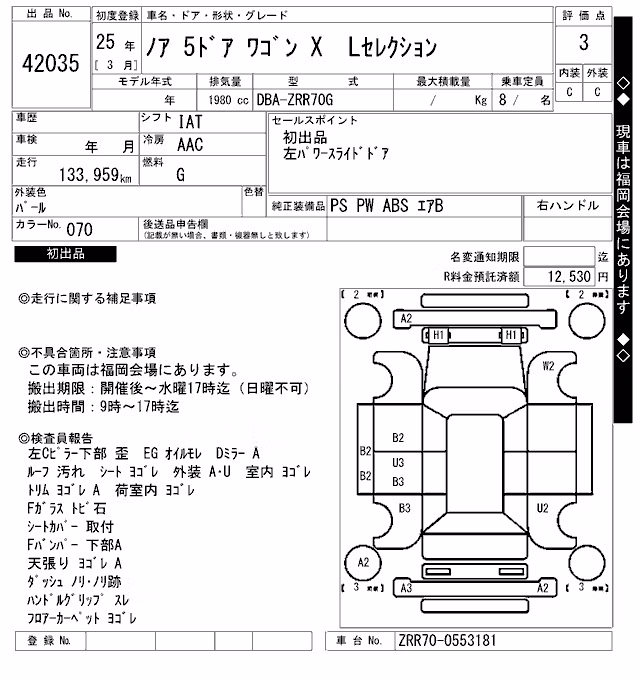 TOYOTA NOAH