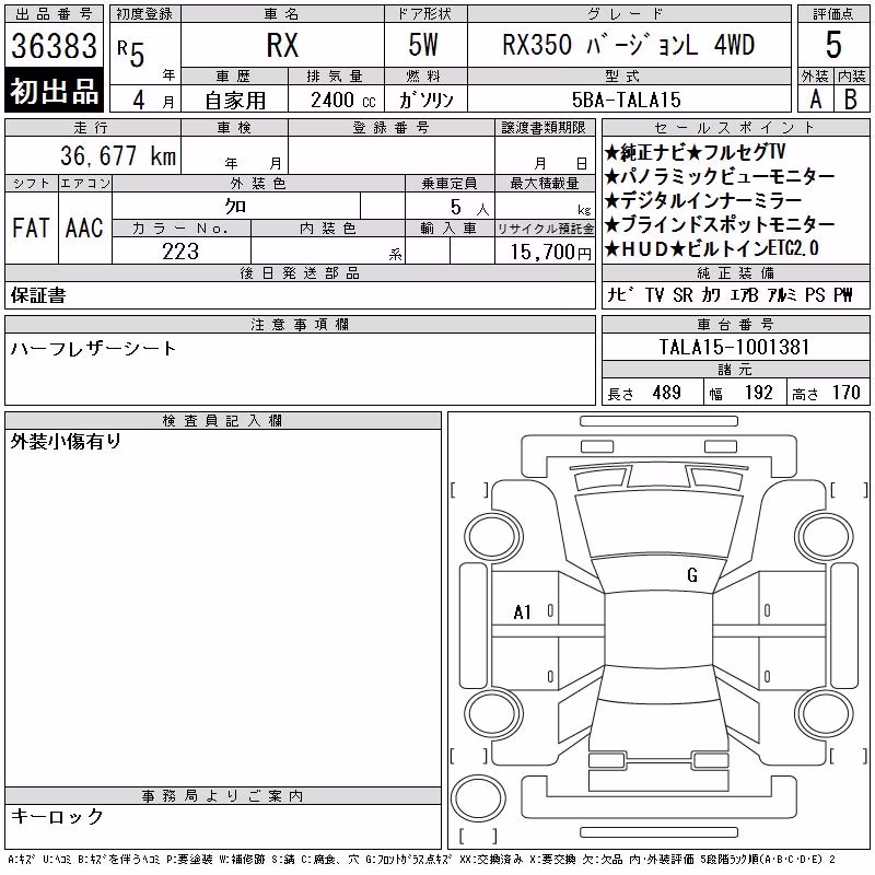 LEXUS RX350