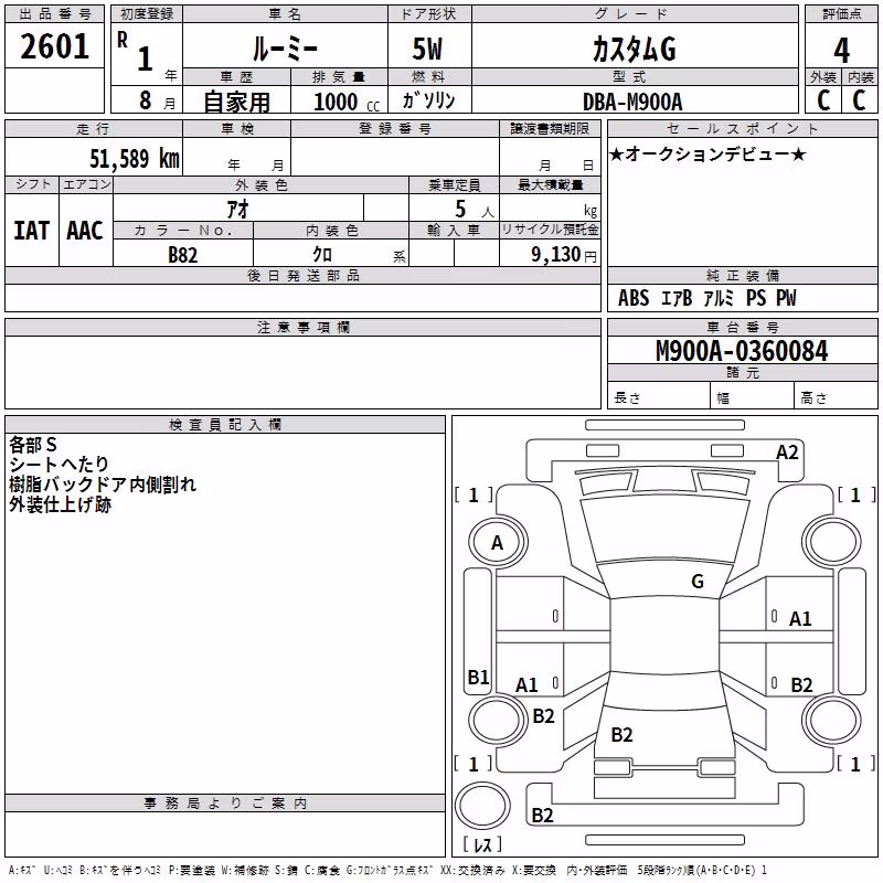 TOYOTA ROOMY