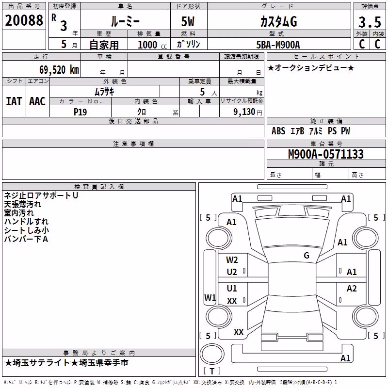TOYOTA ROOMY