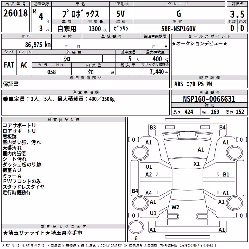 TOYOTA PROBOX