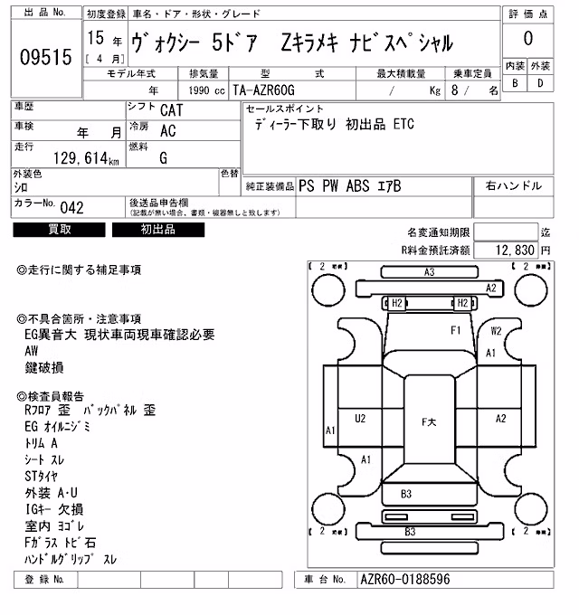 TOYOTA VOXY