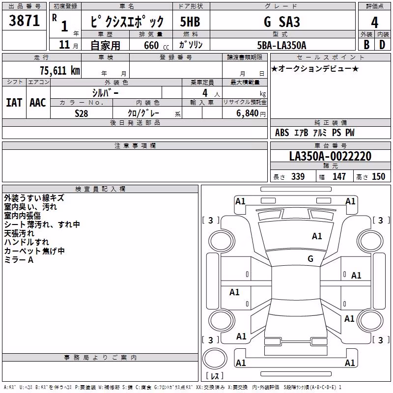 TOYOTA PIXIS EPOCH