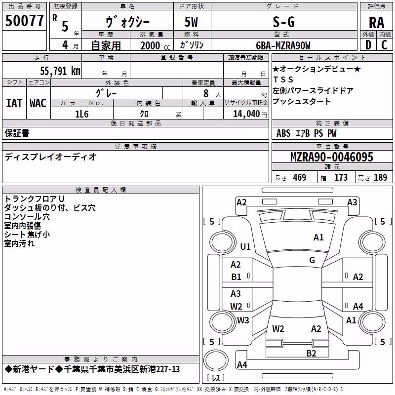 TOYOTA VOXY
