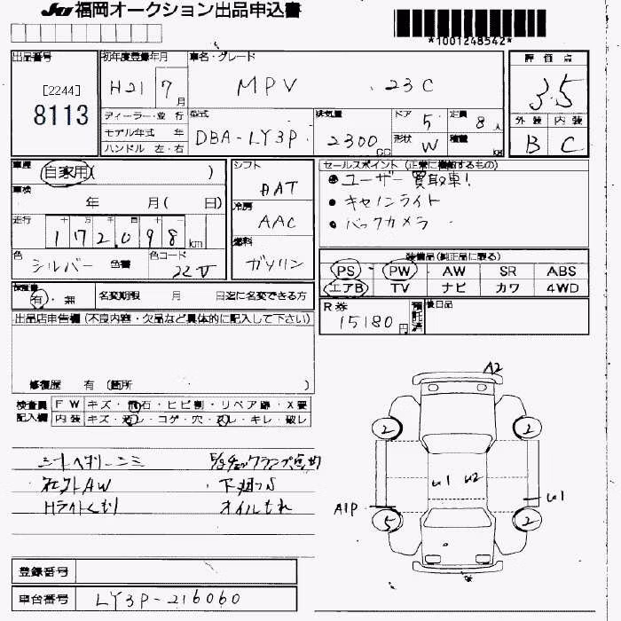 MAZDA MPV