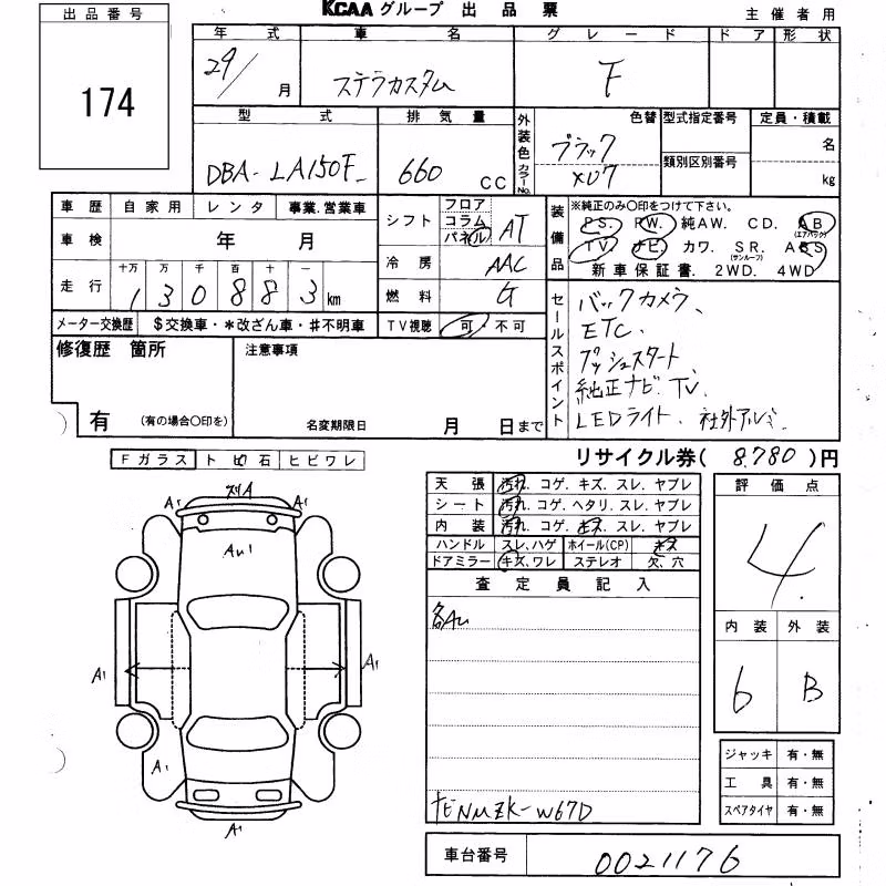 SUBARU STELLA