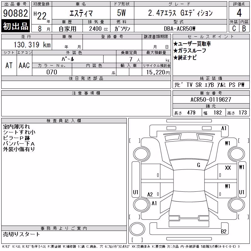 TOYOTA ESTIMA