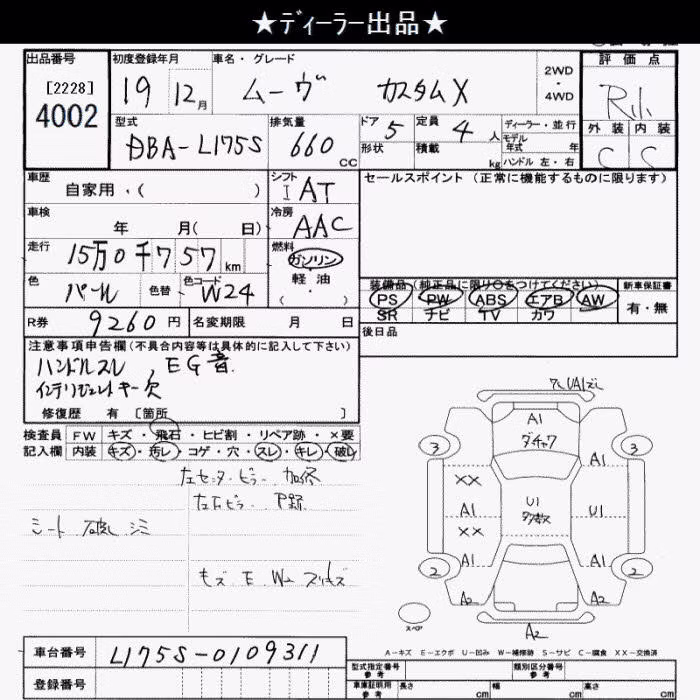 DAIHATSU MOVE