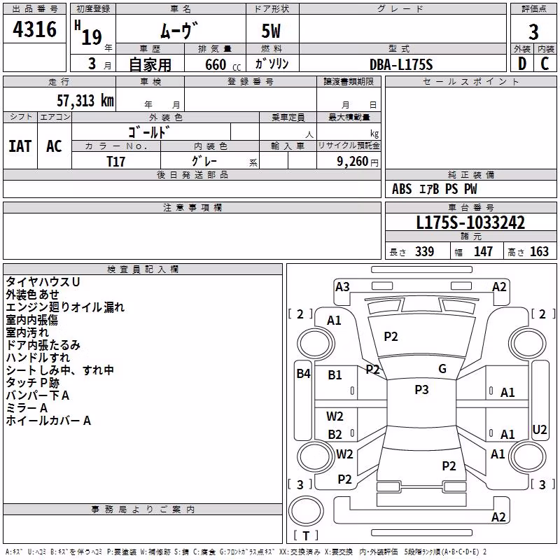 DAIHATSU MOVE