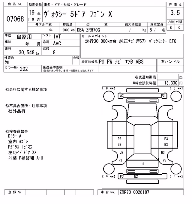 TOYOTA VOXY
