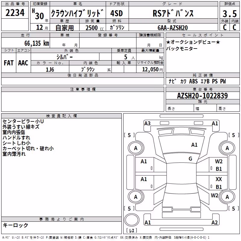 TOYOTA CROWN