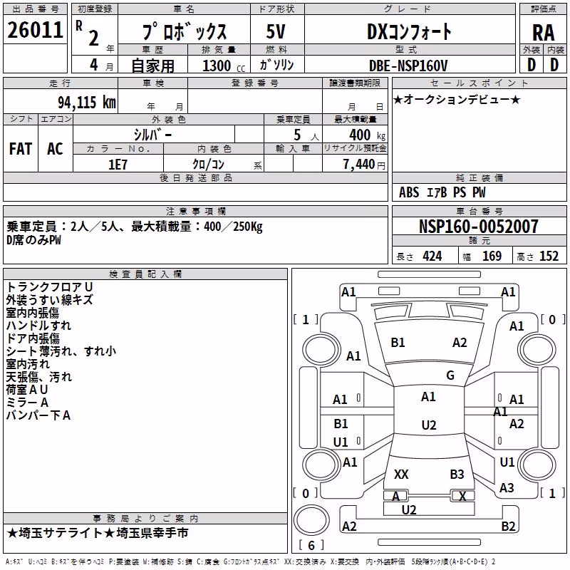 TOYOTA PROBOX