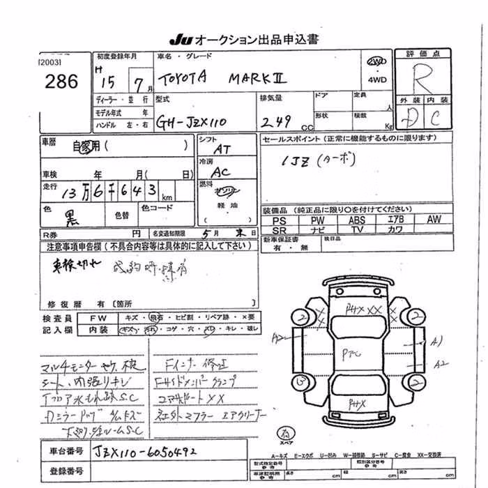 TOYOTA MARK II