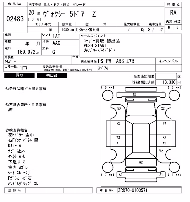 TOYOTA VOXY