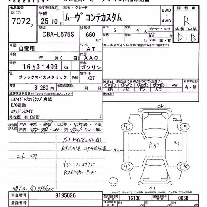 DAIHATSU MOVE CONTE