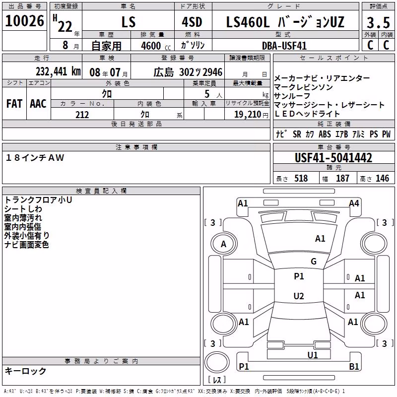 LEXUS LS460L
