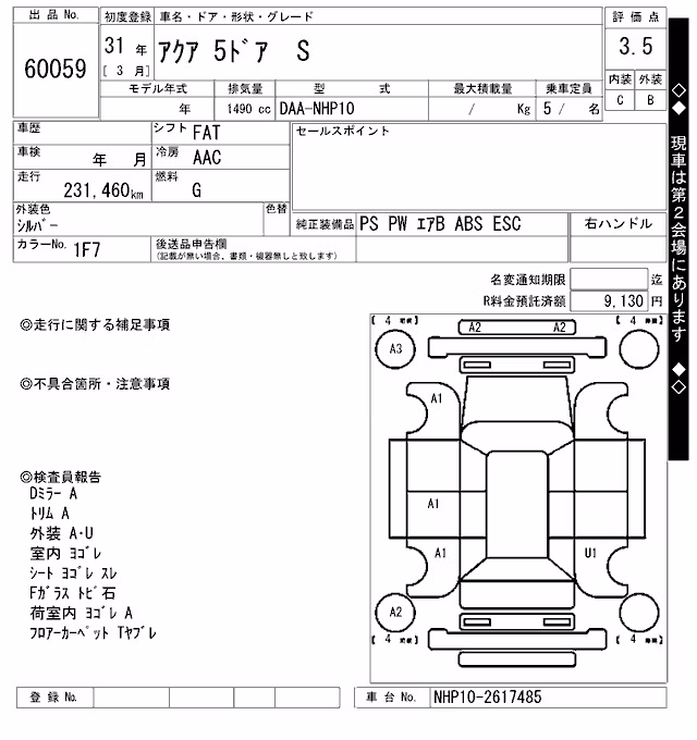 TOYOTA AQUA