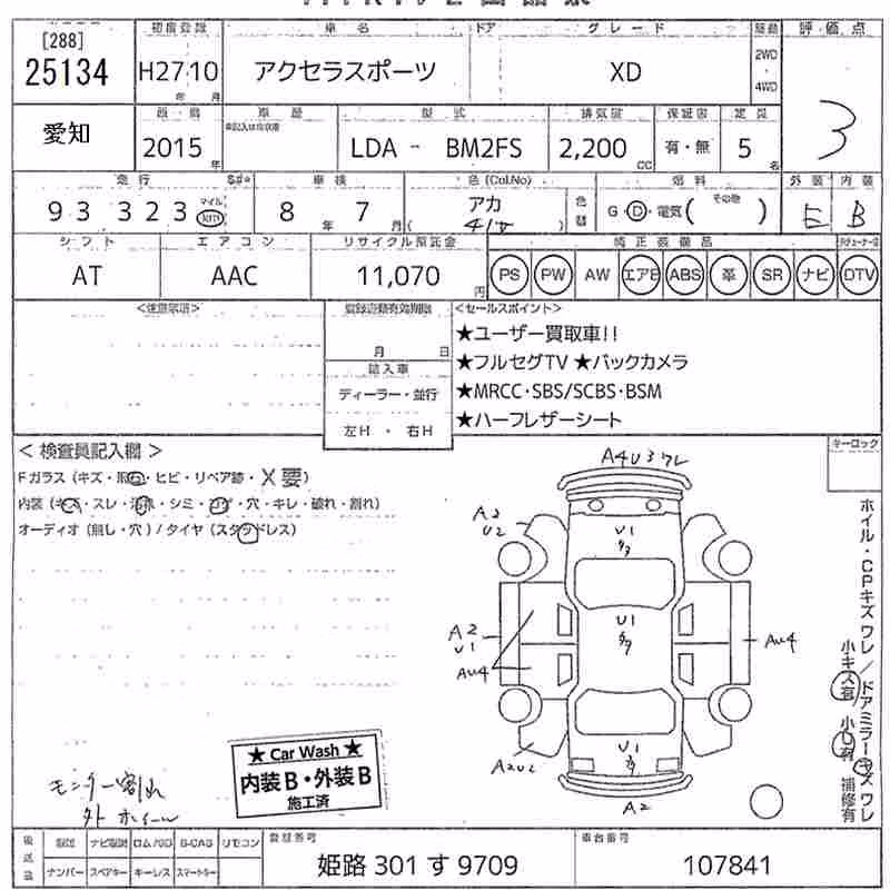 MAZDA AXELA