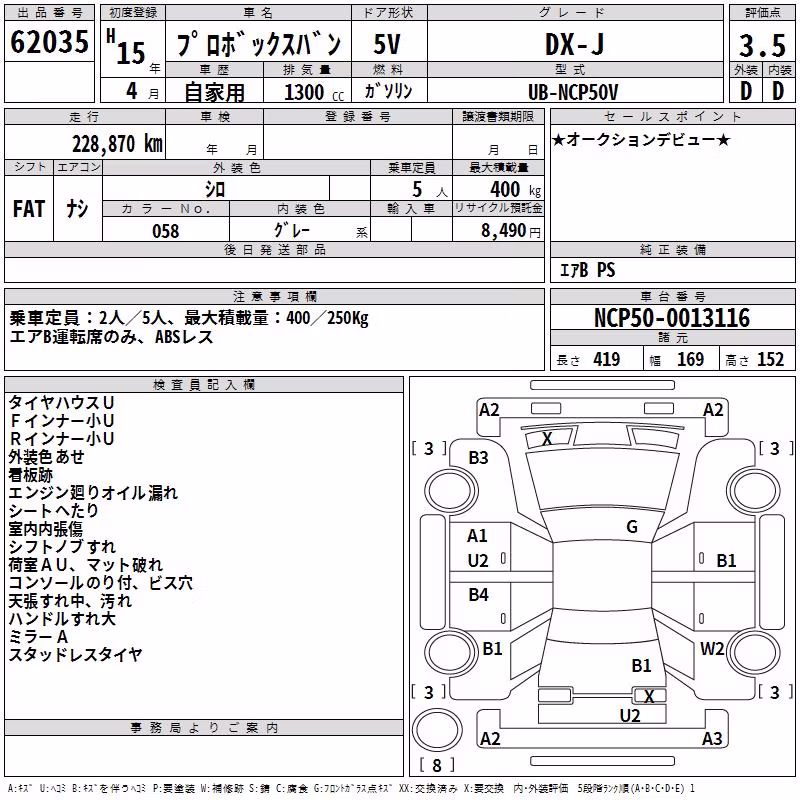 TOYOTA PROBOX