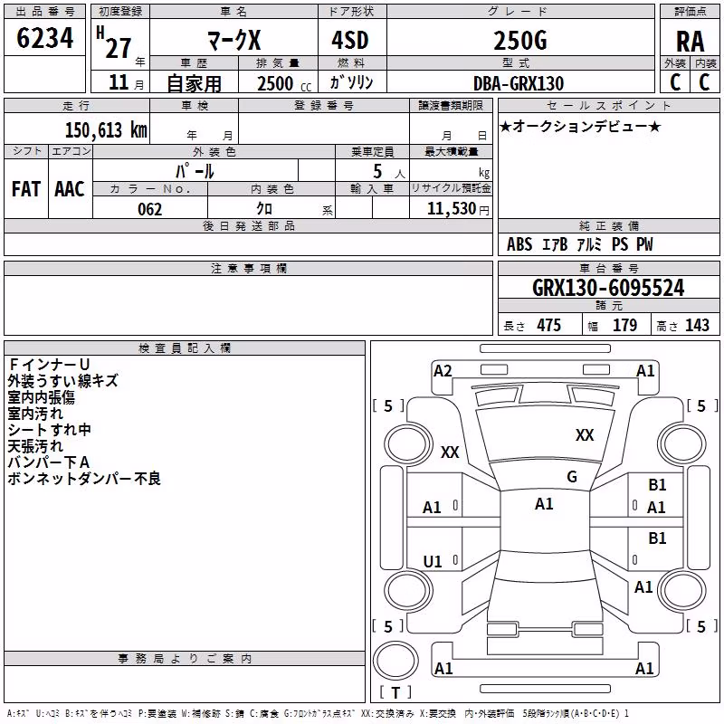 TOYOTA MARK X