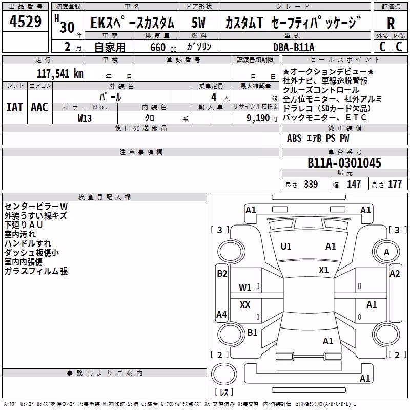 MITSUBISHI EK SPACE
