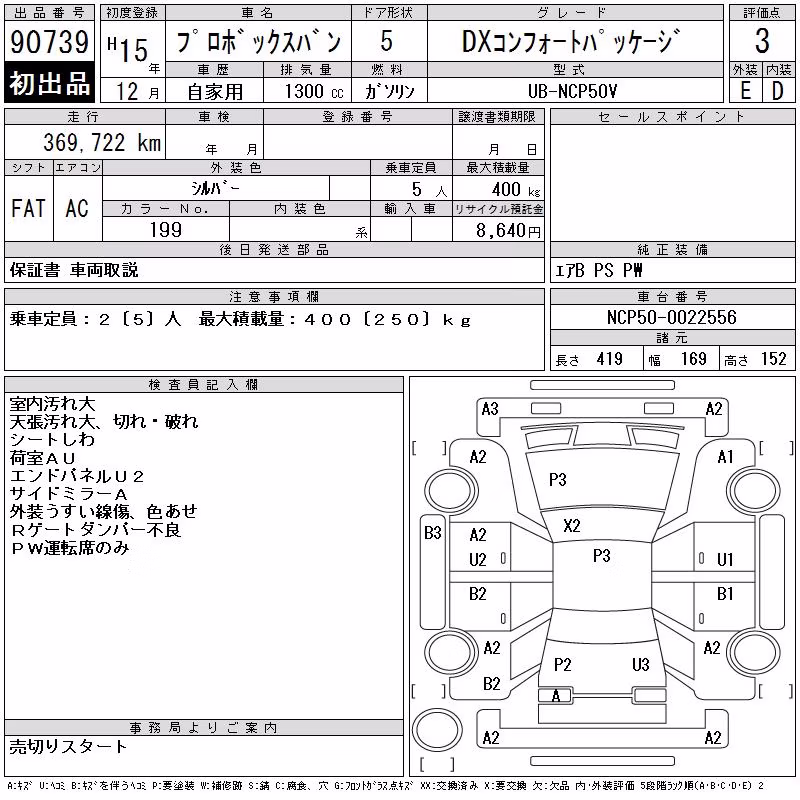 TOYOTA PROBOX