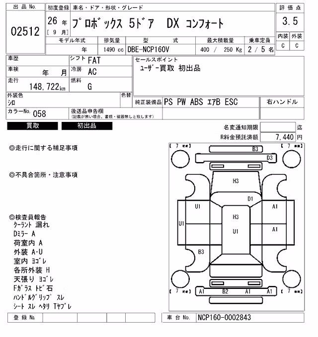 TOYOTA PROBOX