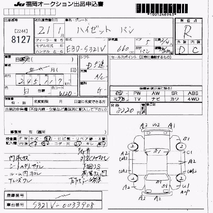 DAIHATSU HIJET