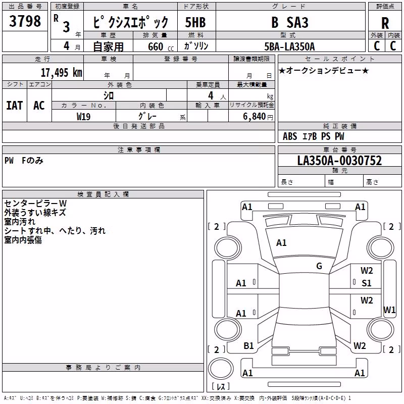 TOYOTA PIXIS EPOCH