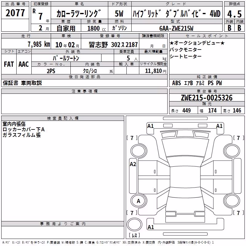TOYOTA COROLLA