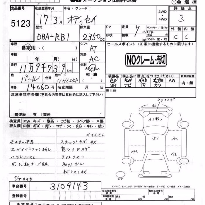 HONDA ODYSSEY